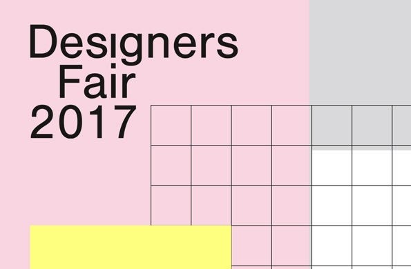 Designers Fair 2017